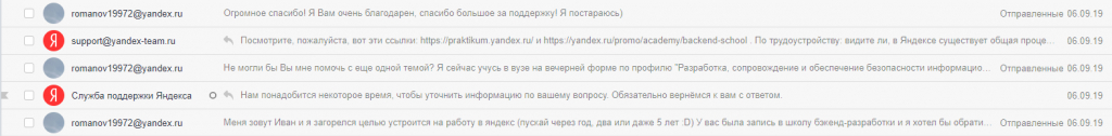Яндекс Практикум - python-разработчик. 2 месяца учебы в Яндекс.Практикум