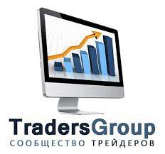 TradersGroup отзывы0