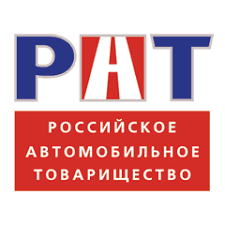 Российское Автомобильное Товарищество (РАТ) отзывы0